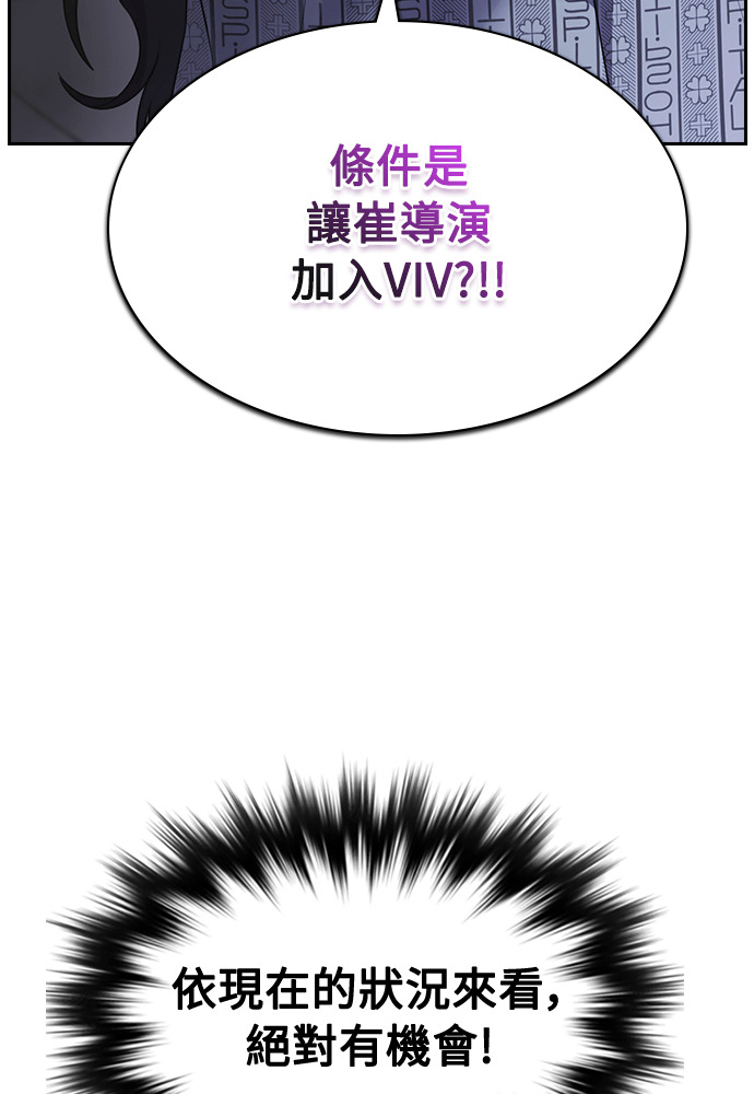 第65话 第4页