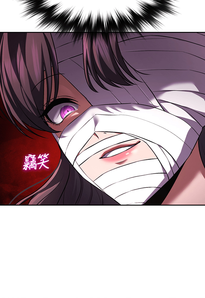 第65话 第5页