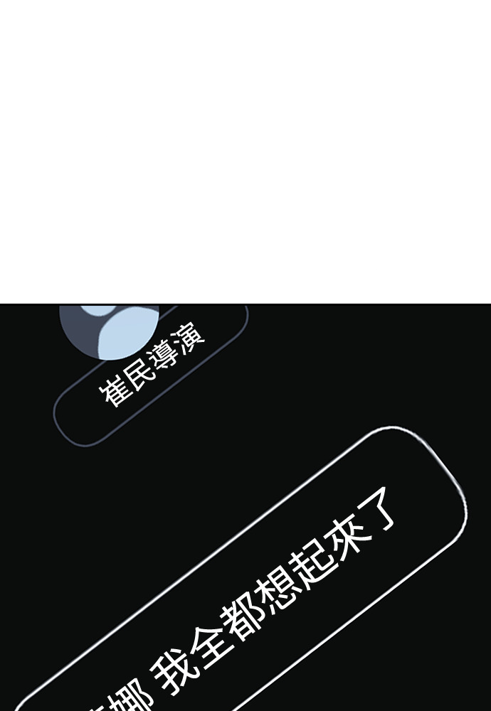 第65话 第12页