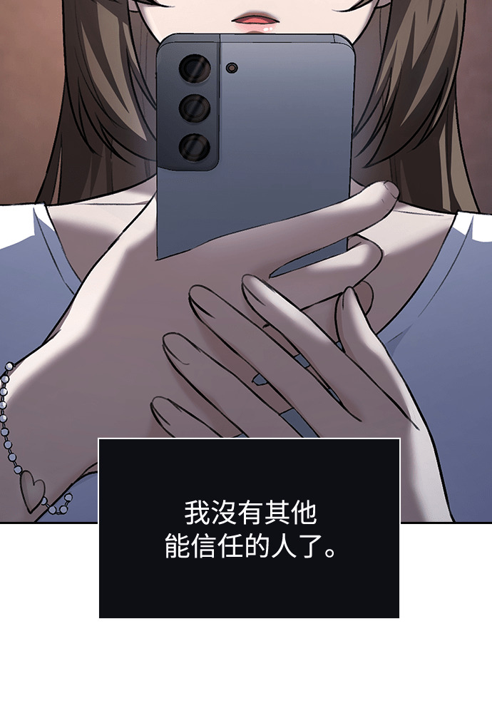 第65话 第15页