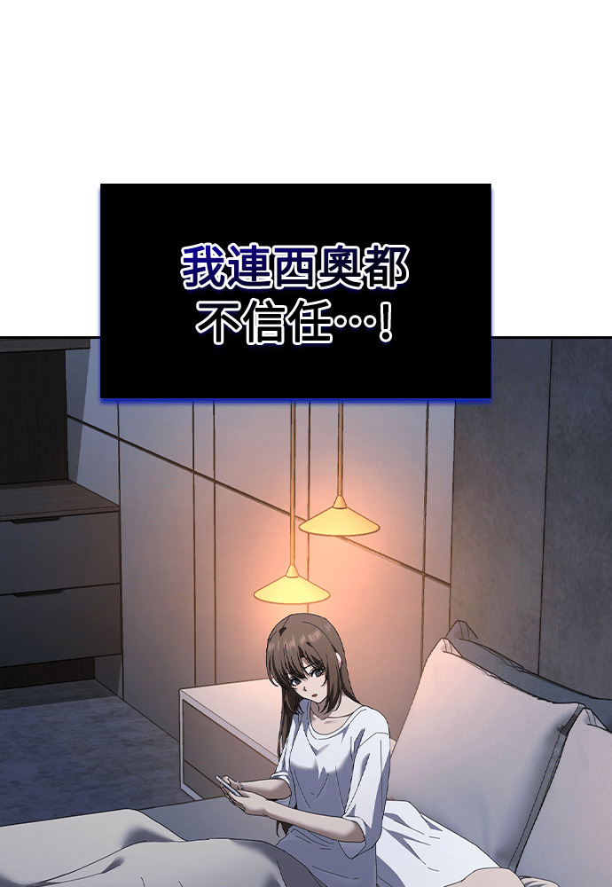 第65话 第16页