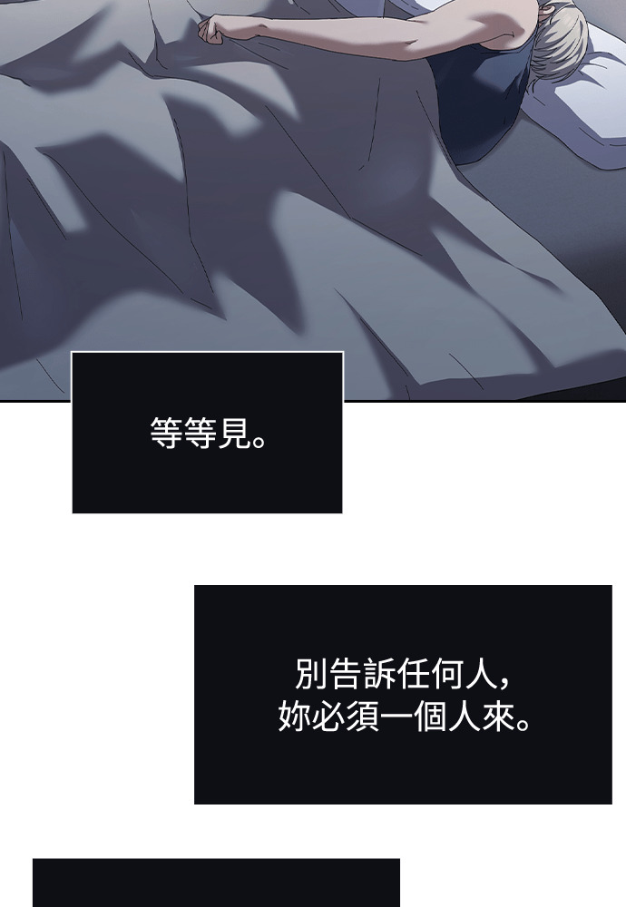 第65话 第17页