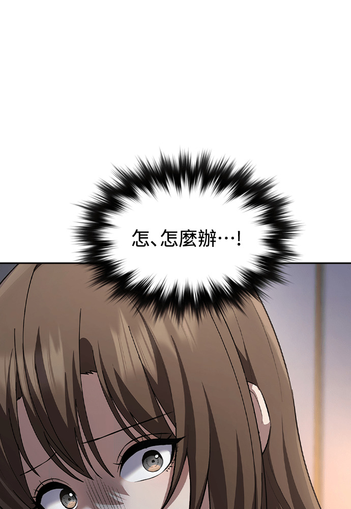 第65话 第19页