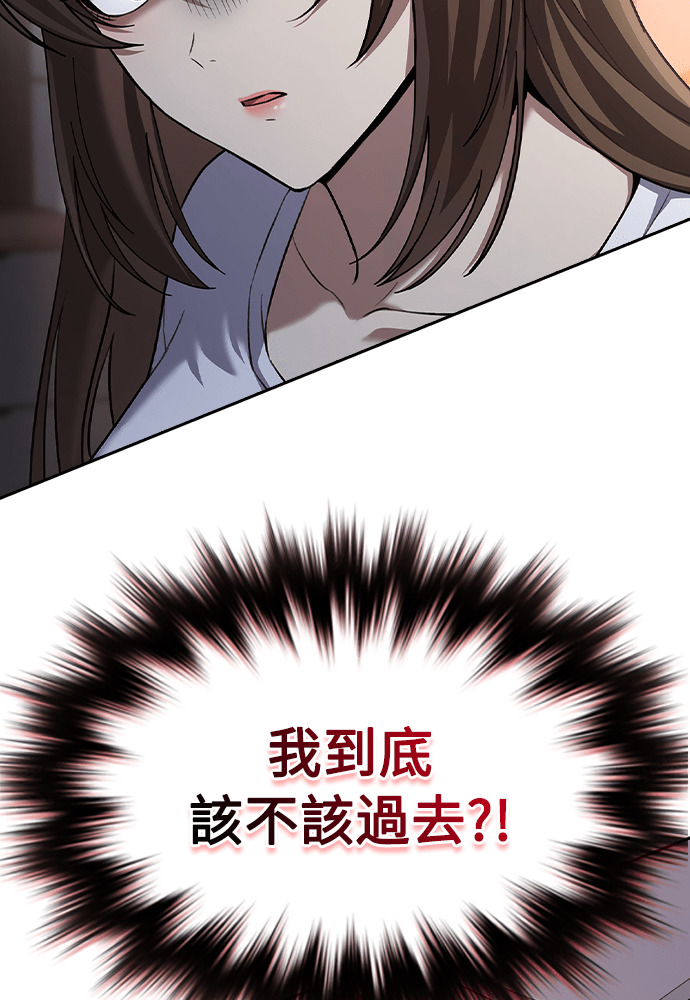 第65话 第20页