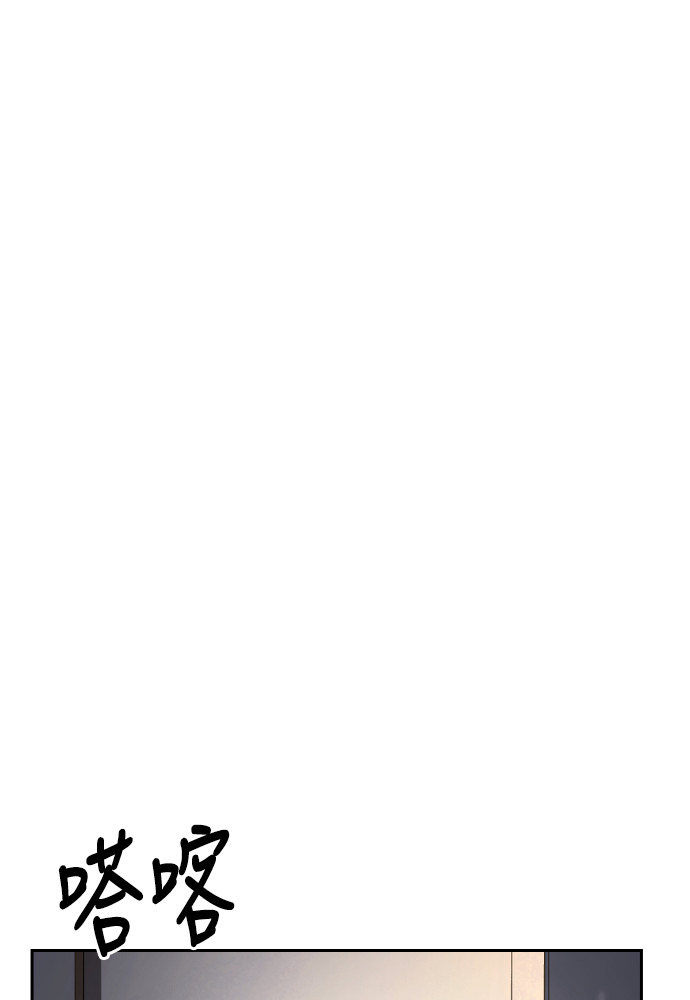 第65话 第22页
