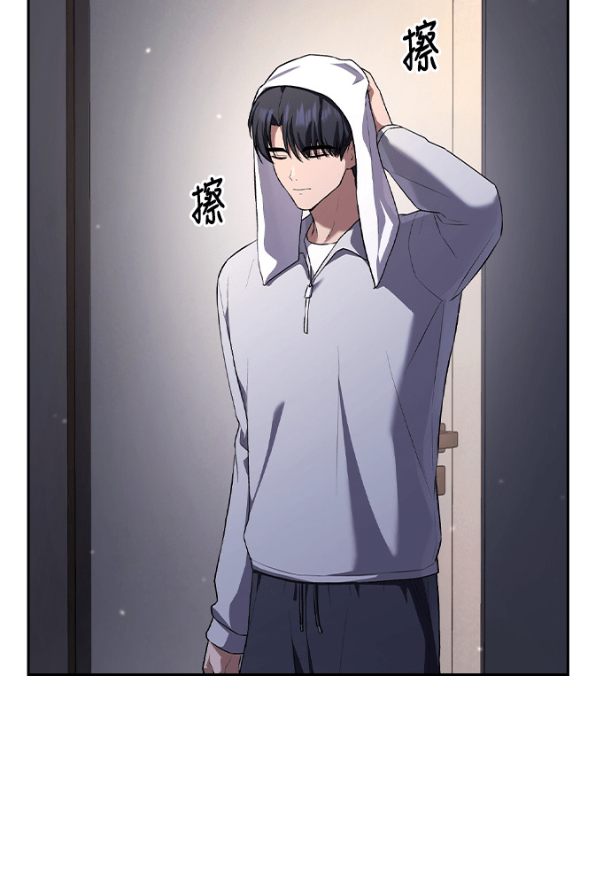 第65话 第23页