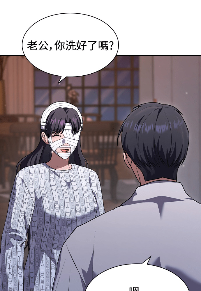 第65话 第24页