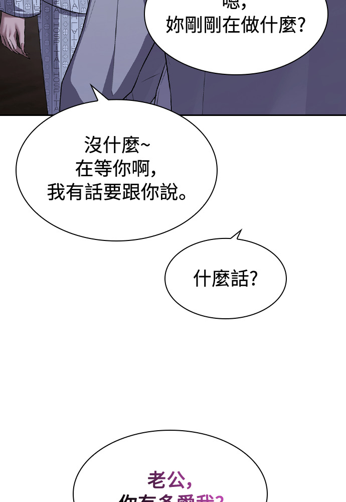 第65话 第25页