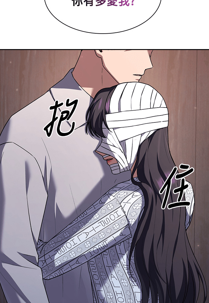 第65话 第26页