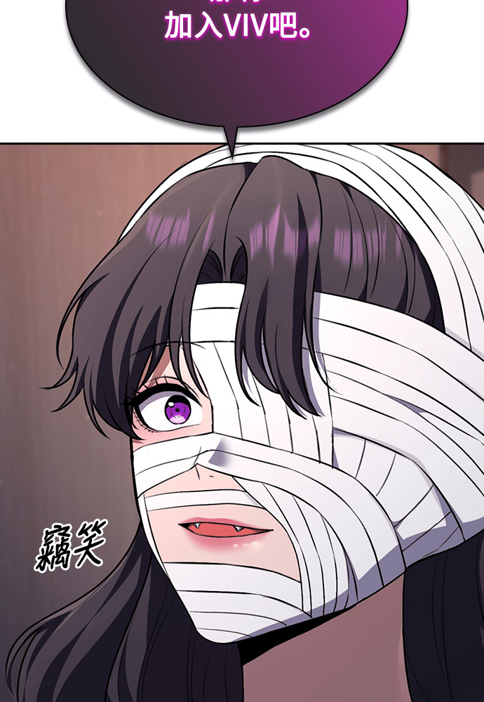 第65话 第28页