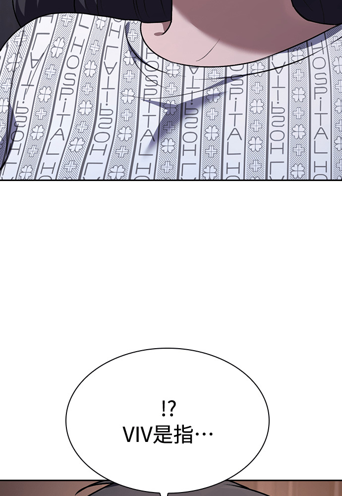 第65话 第29页