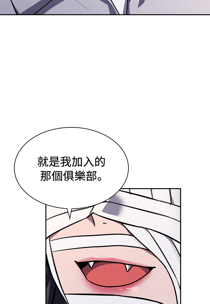 第65话 第31页