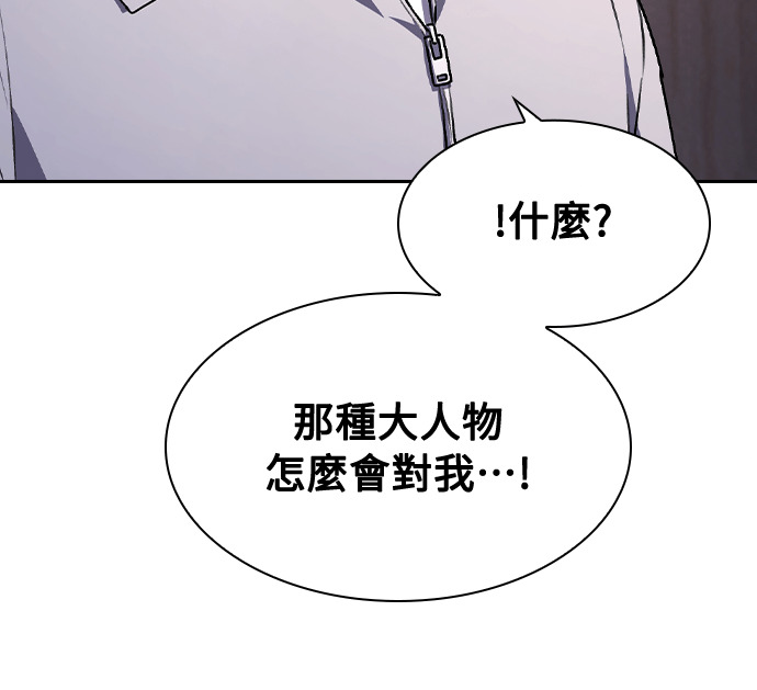 第65话 第36页