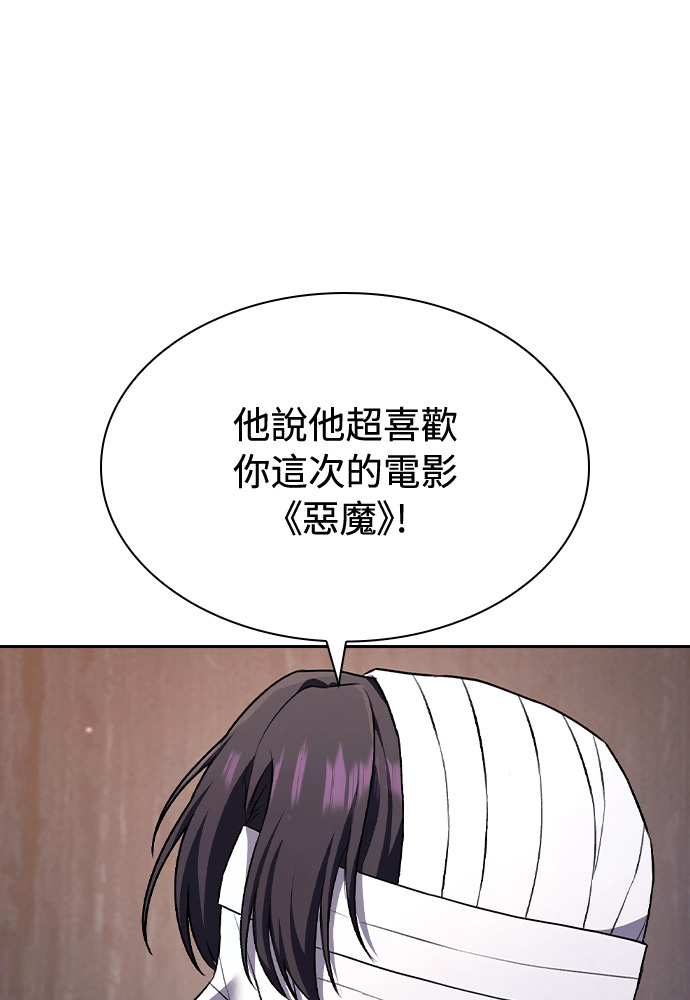 第65话 第37页