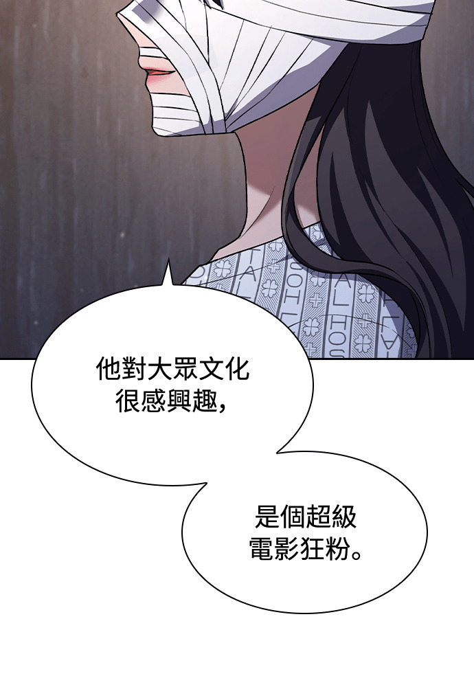 第65话 第38页