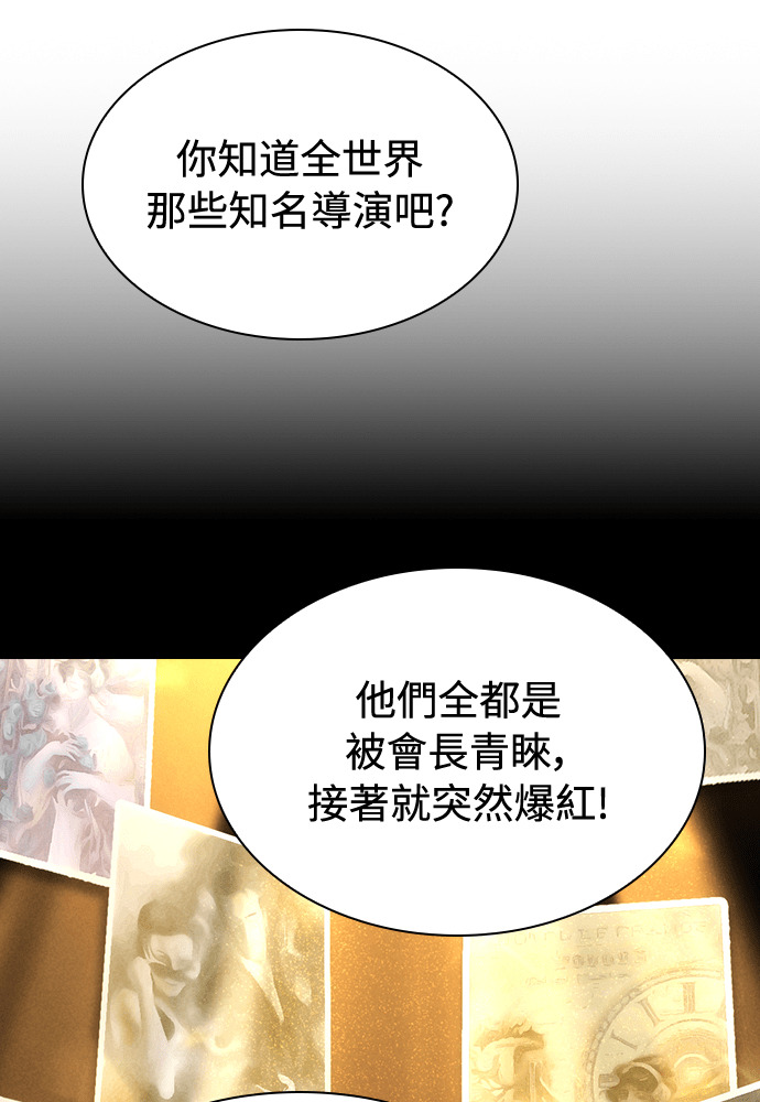 第65话 第39页