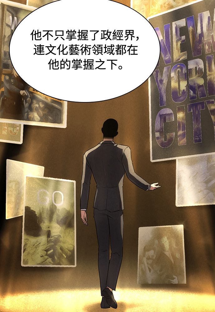 第65话 第40页