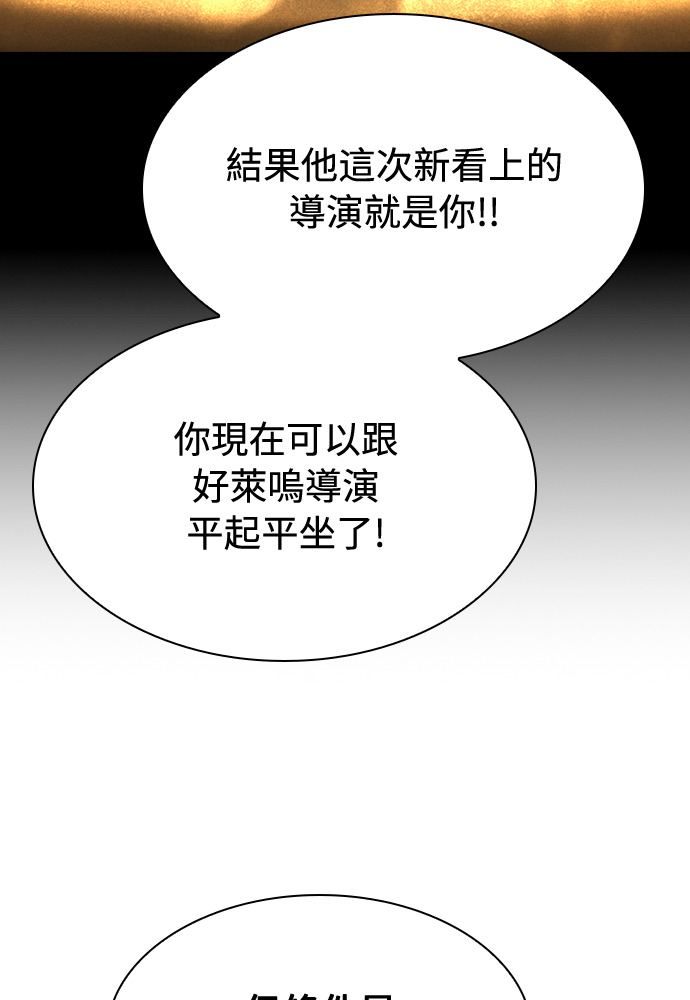 第65话 第41页