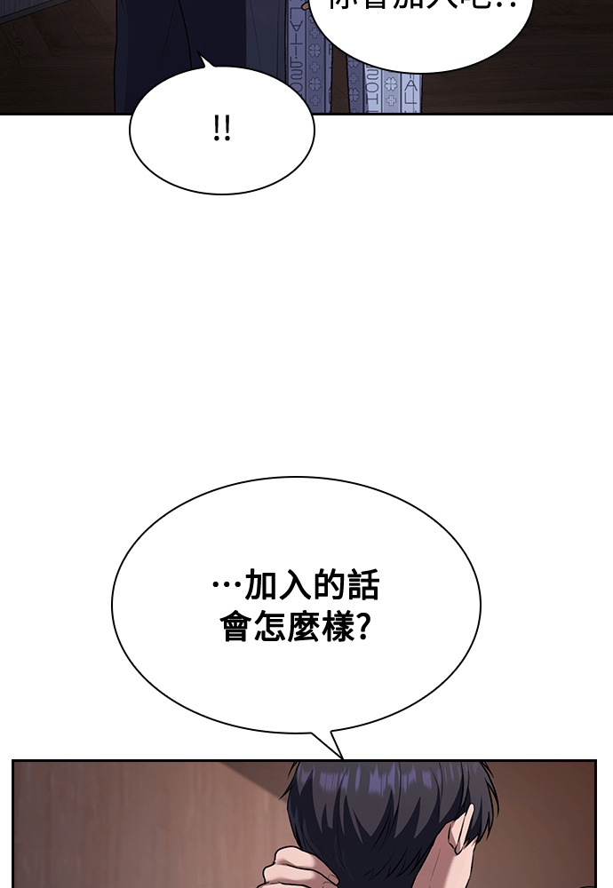 第65话 第43页