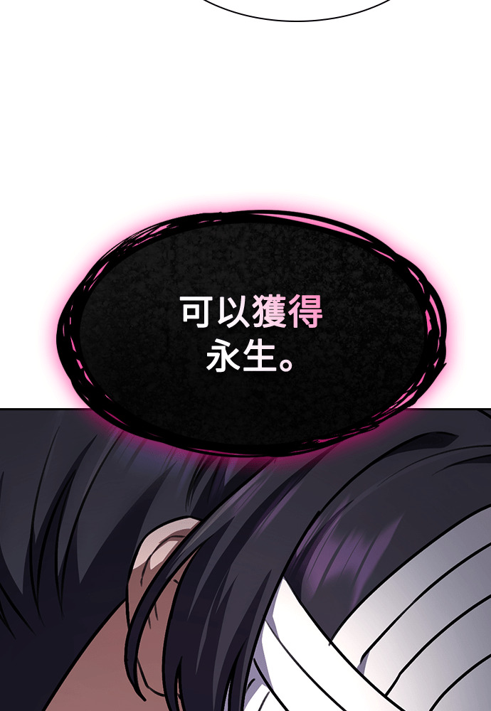 第65话 第45页
