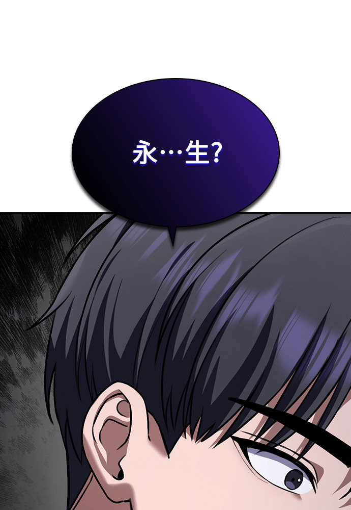 第65话 第47页