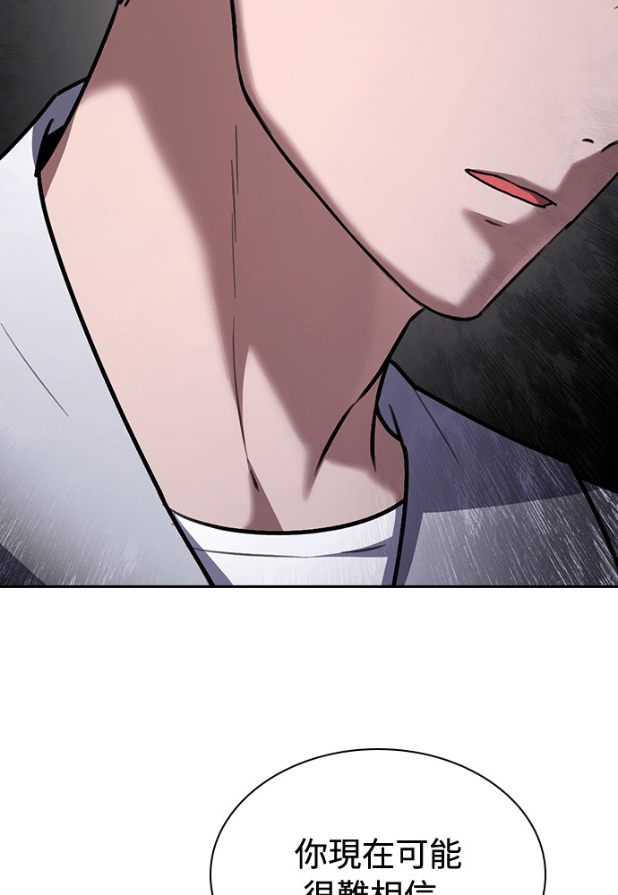 第65话 第48页