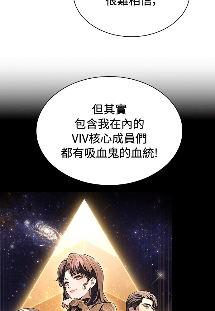 第65话 第49页