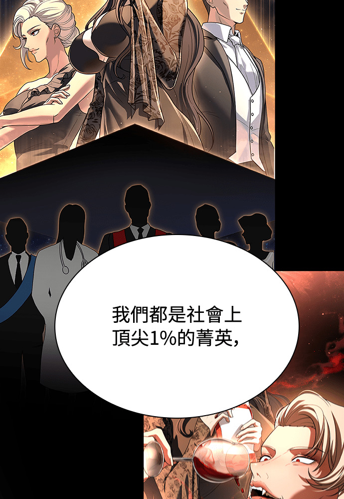 第65话 第50页