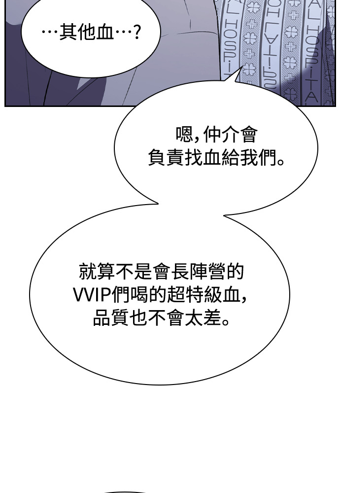 第65话 第54页