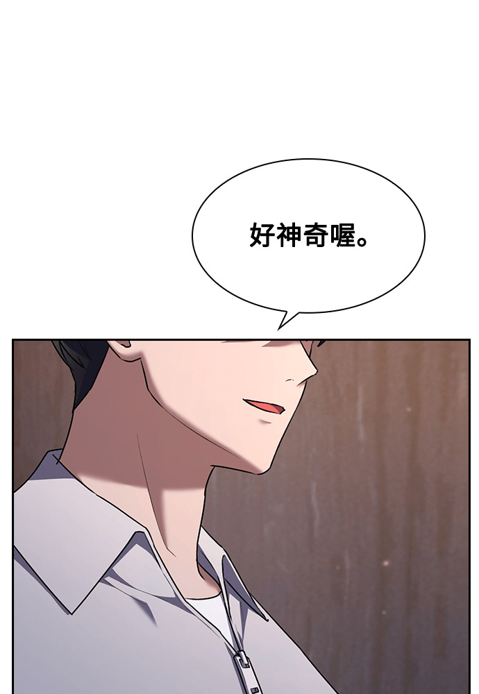 第65话 第56页