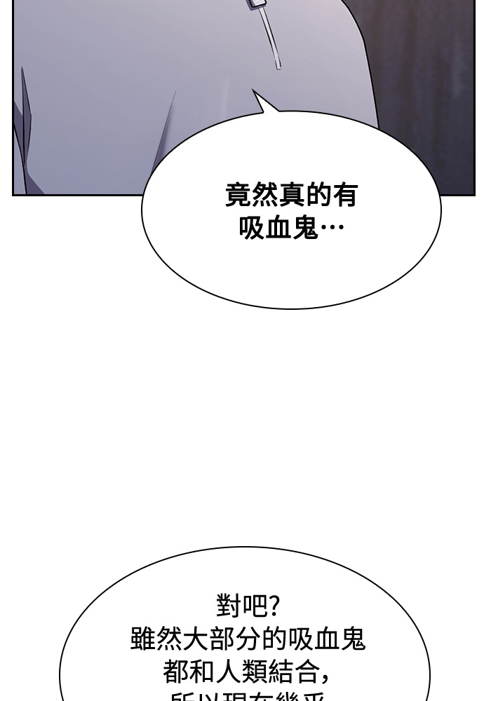 第65话 第57页