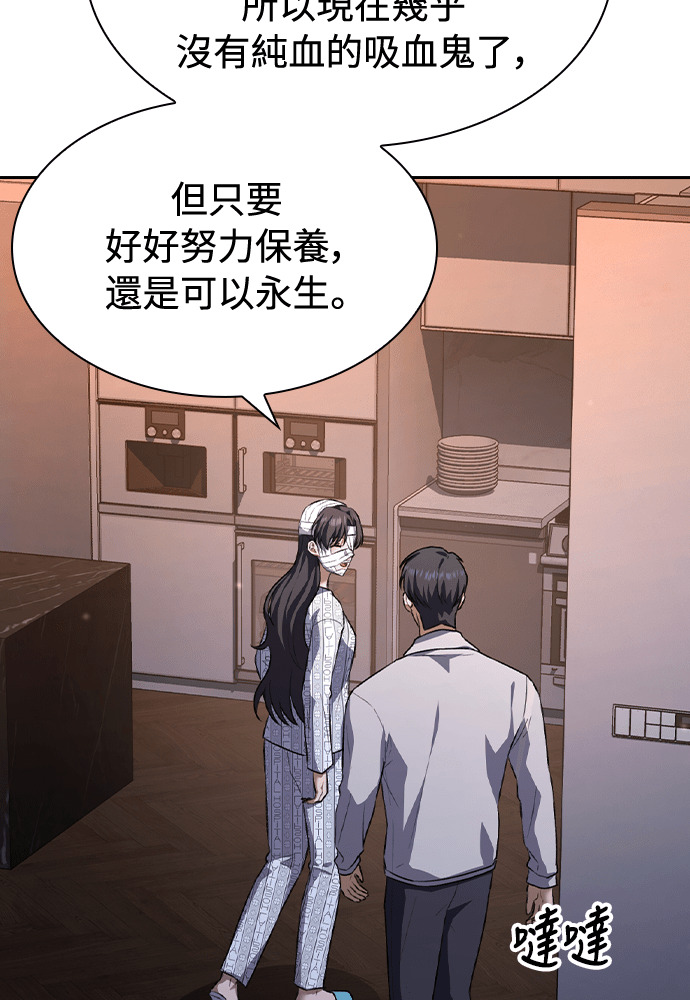第65话 第58页