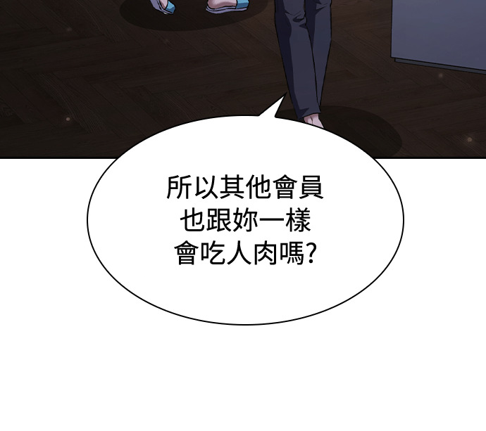 第65话 第59页
