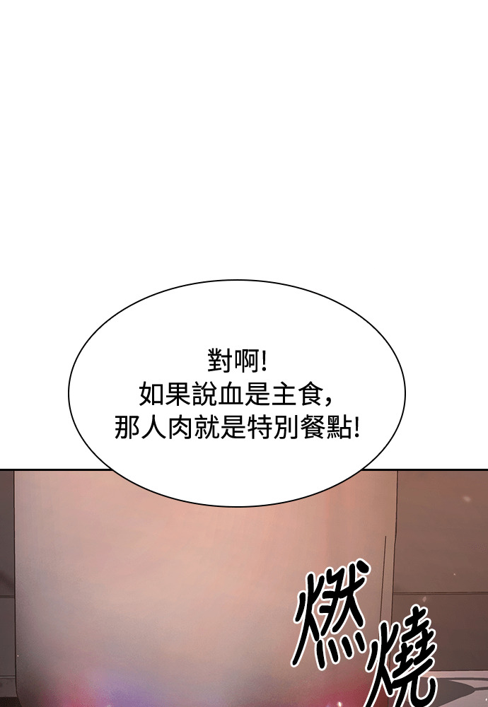 第65话 第60页