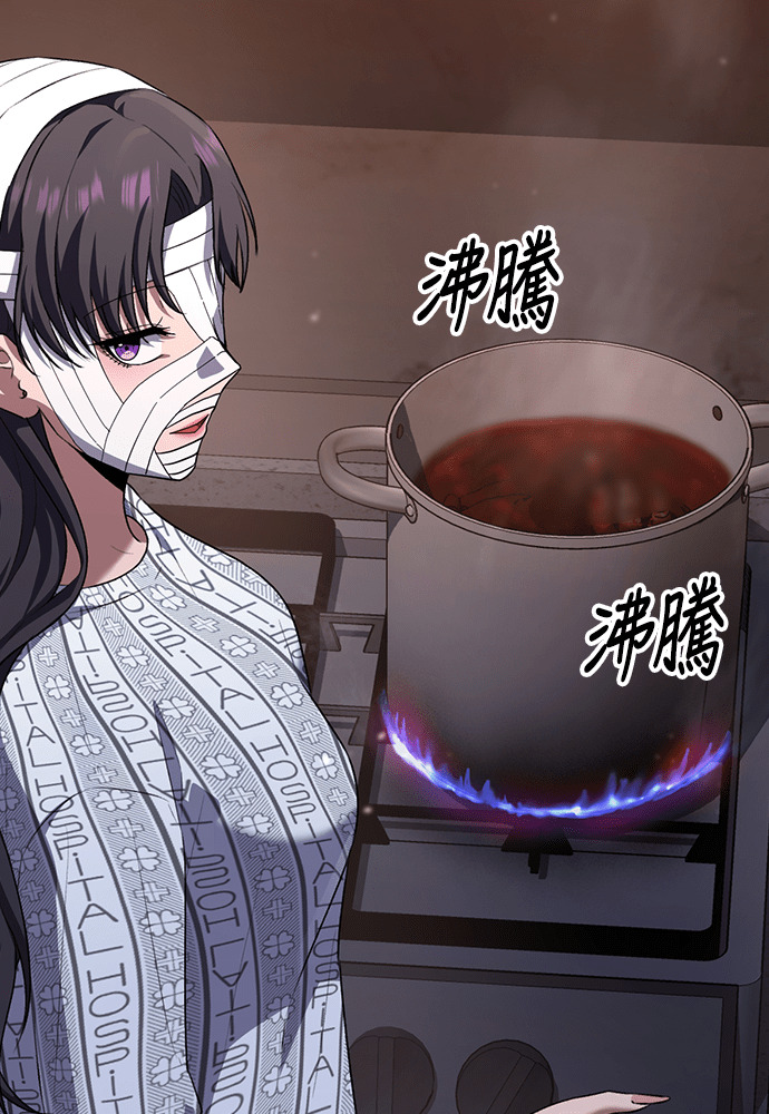 第65话 第62页