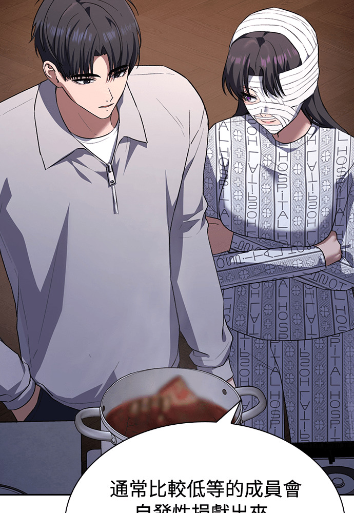 第65话 第64页