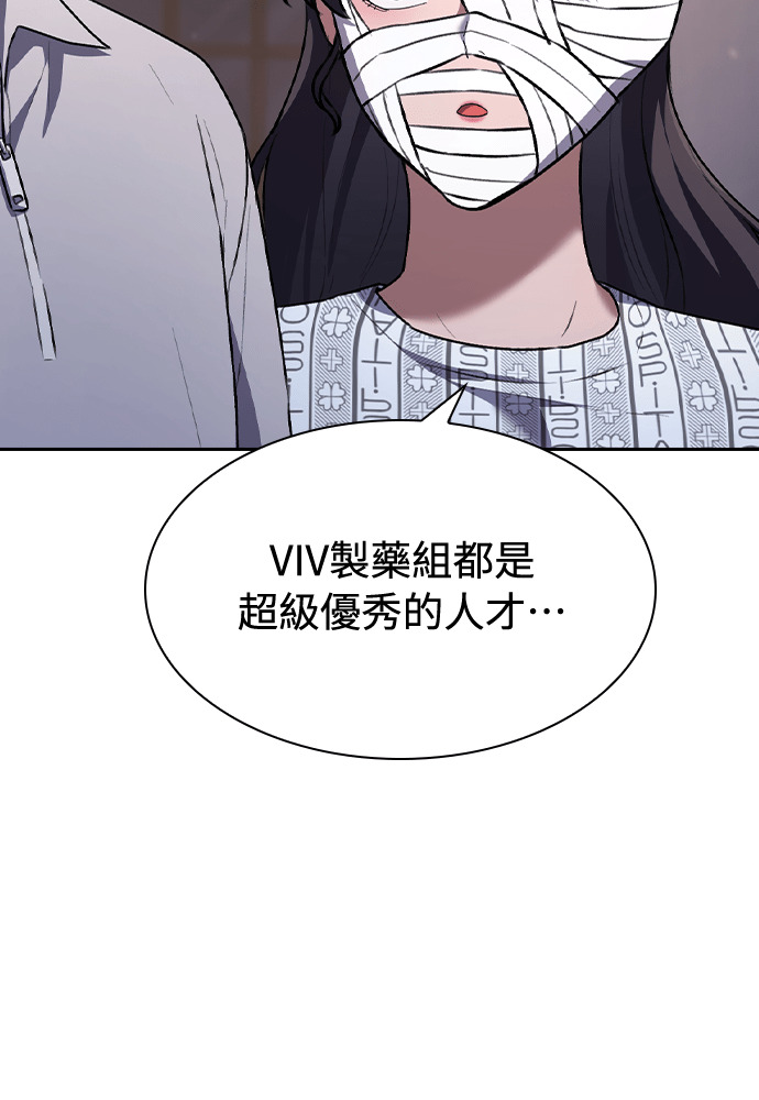 第65话 第68页