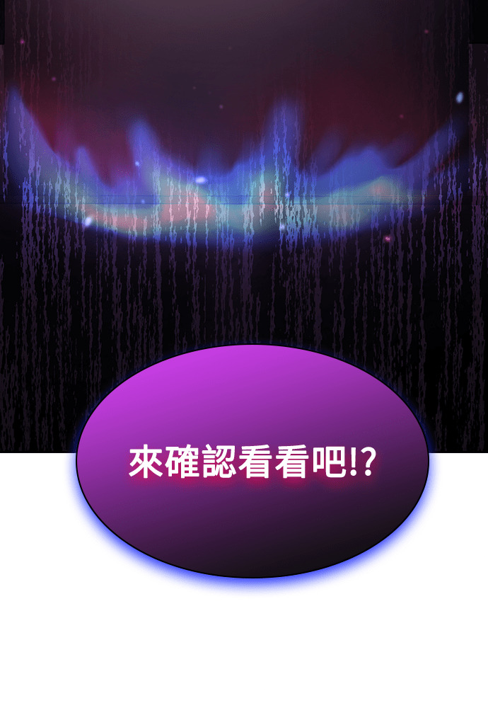 第65话 第72页