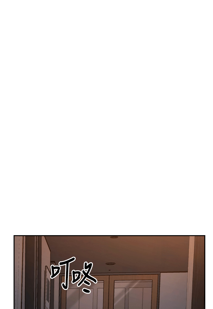 第65话 第73页