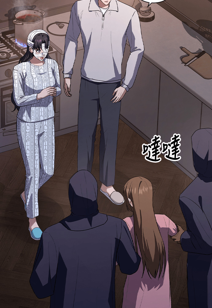 第65话 第75页