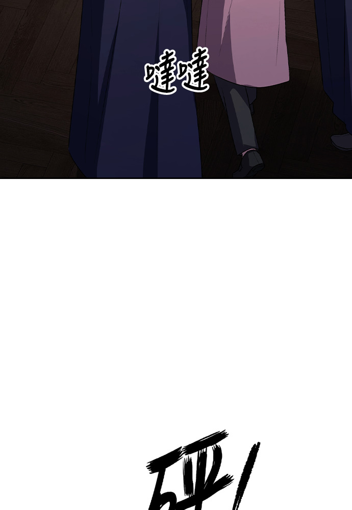 第65话 第76页