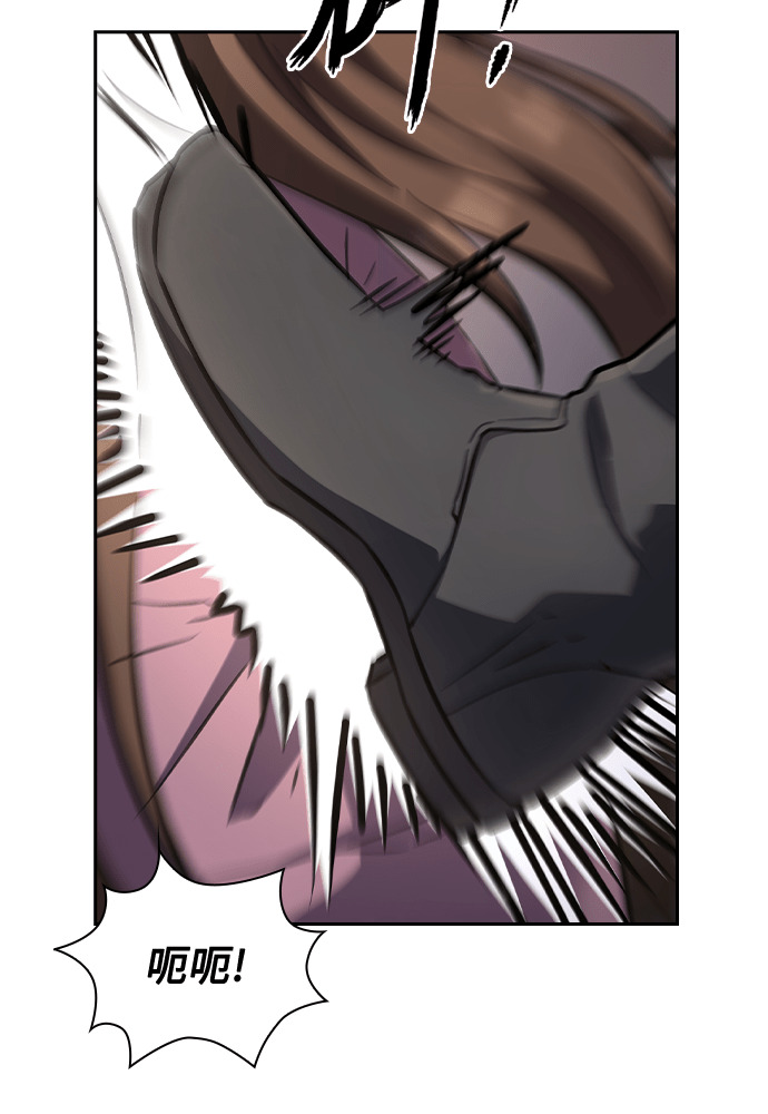 第65话 第77页