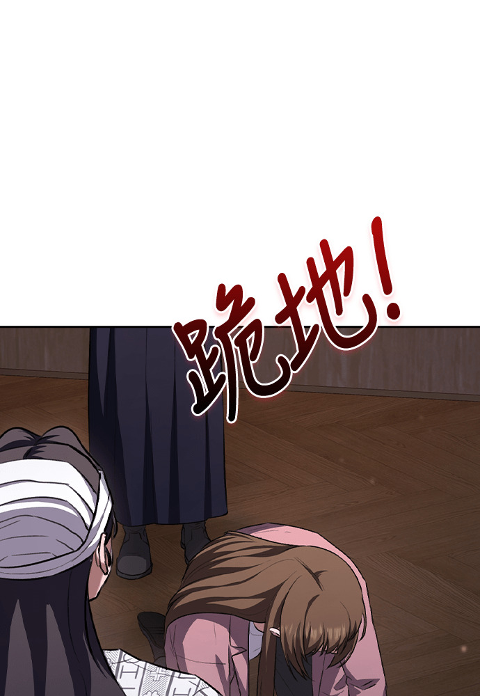 第65话 第79页