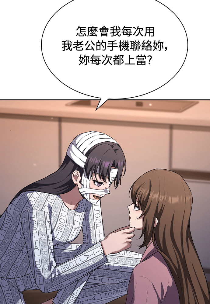 第65话 第81页