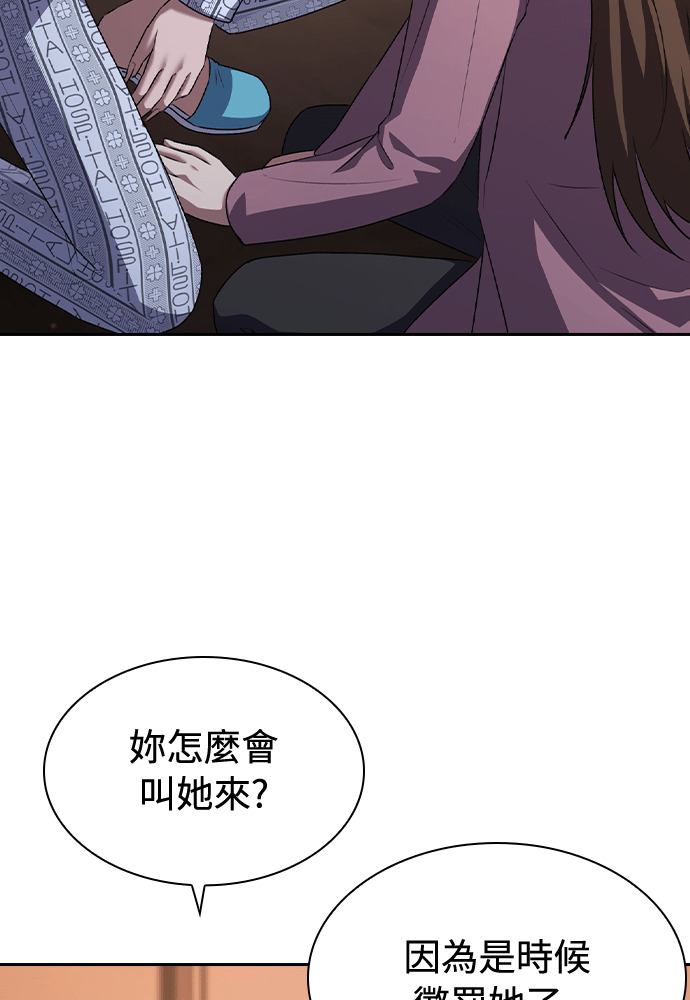第65话 第82页
