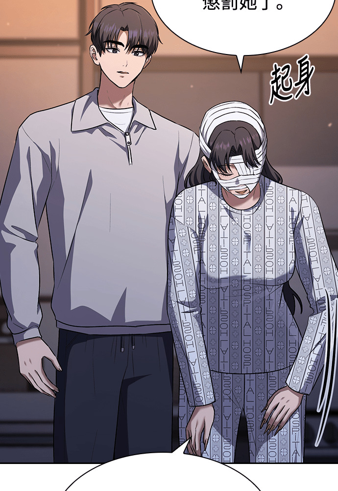 第65话 第83页