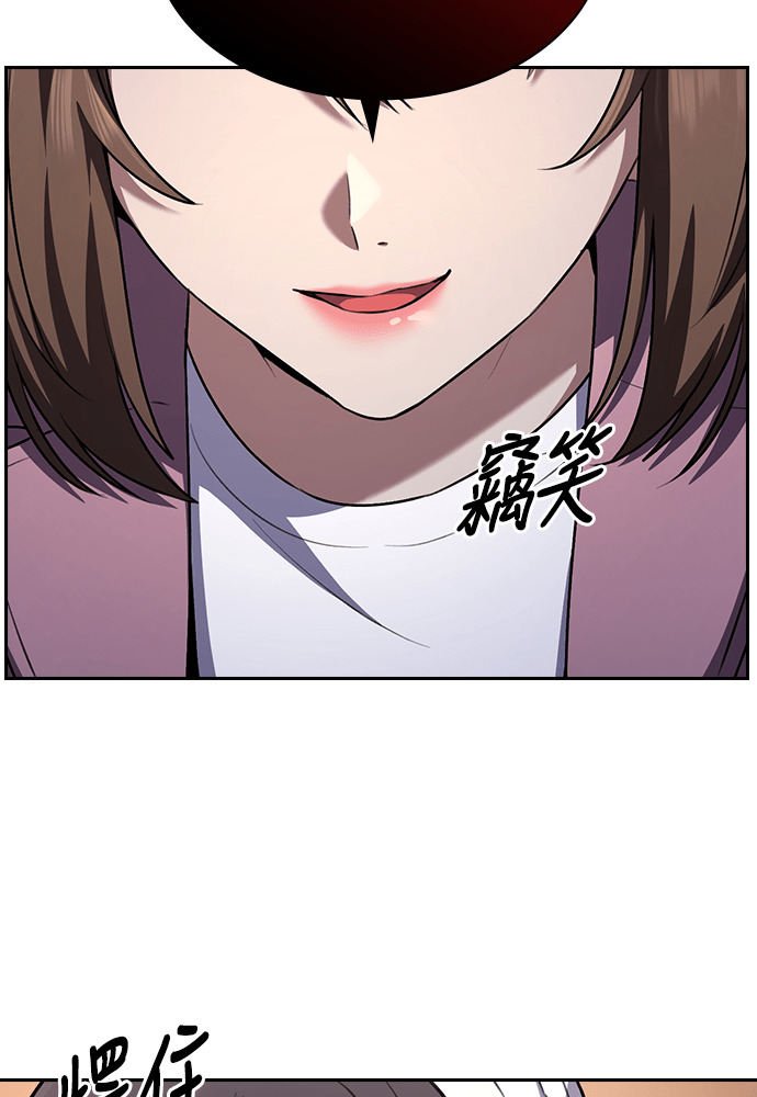 第65话 第85页