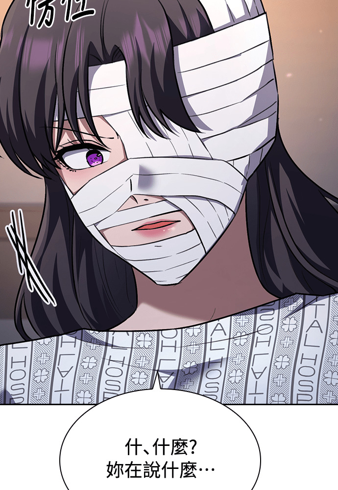 第65话 第86页