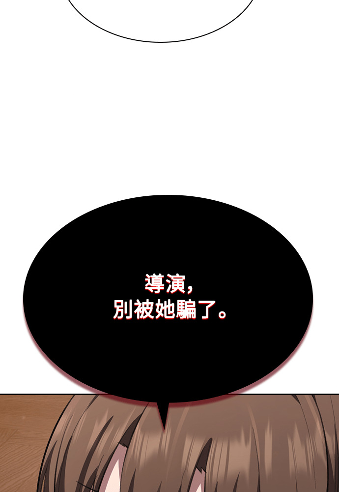 第65话 第87页