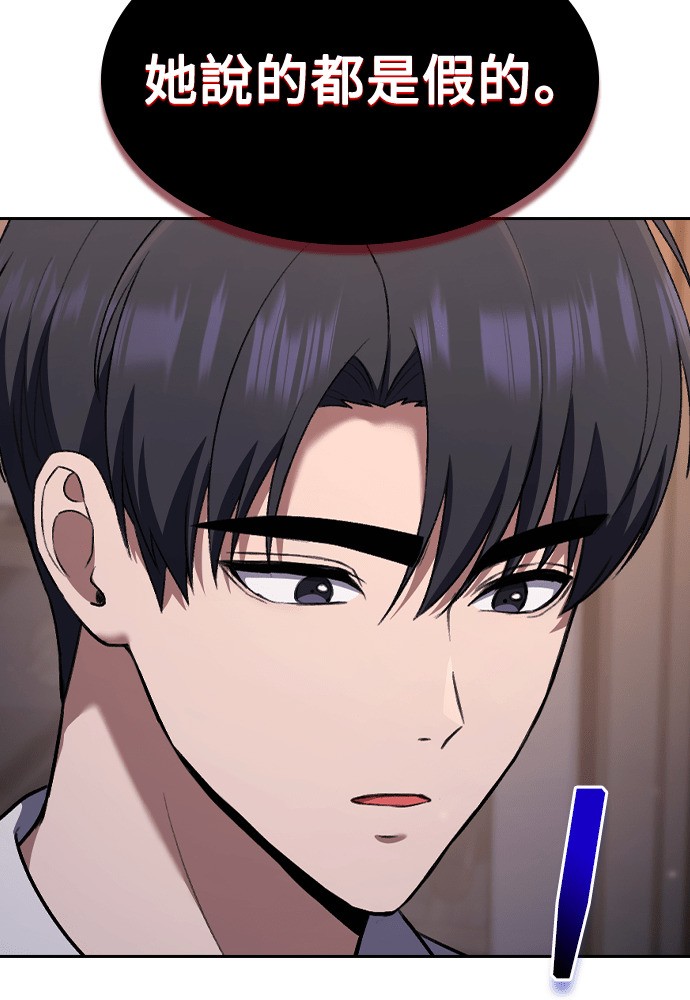 第65话 第89页